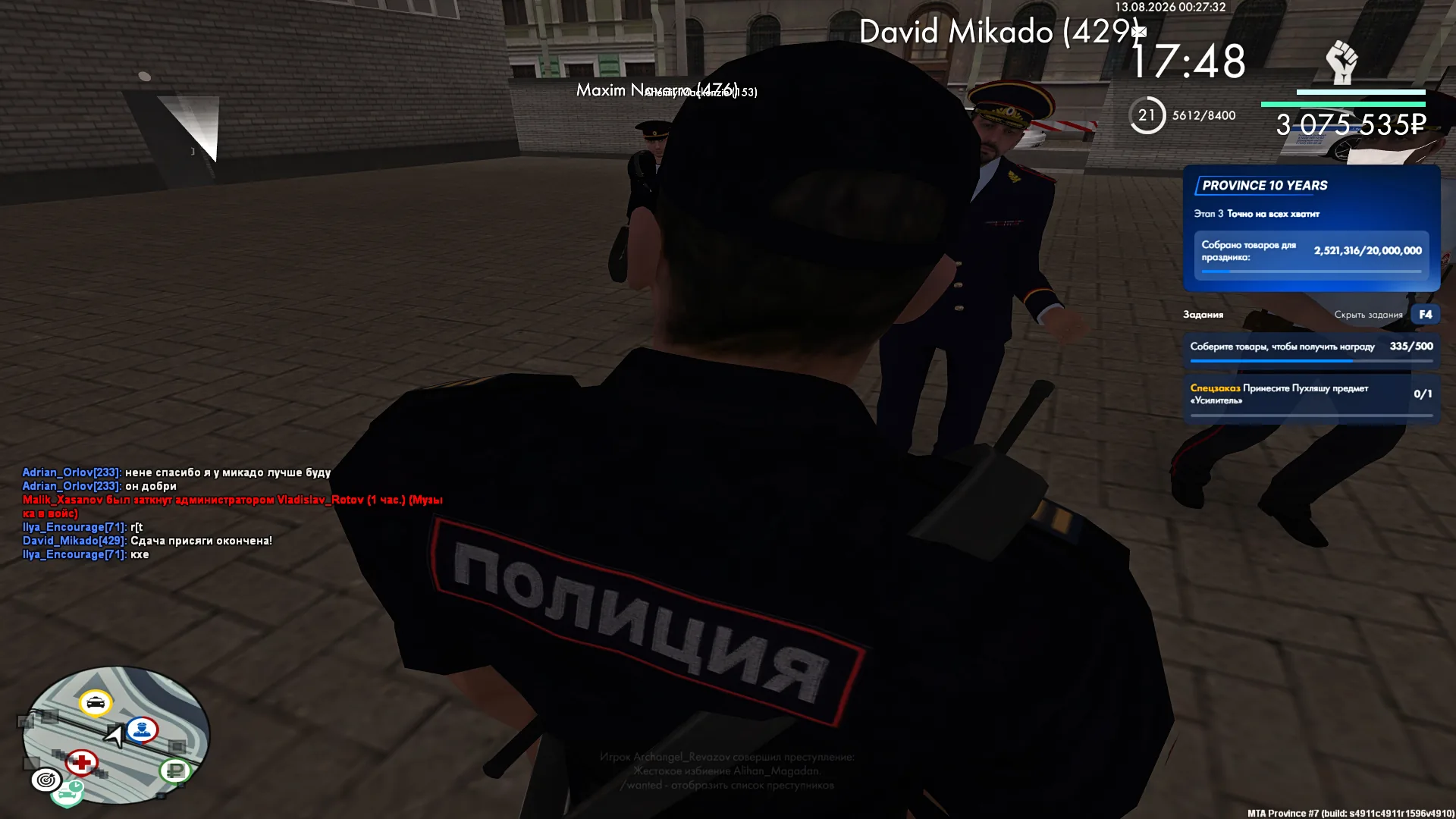 Grand Theft Auto San Andreas Screenshot 2026.08.13 - 02.27.31.62.png
